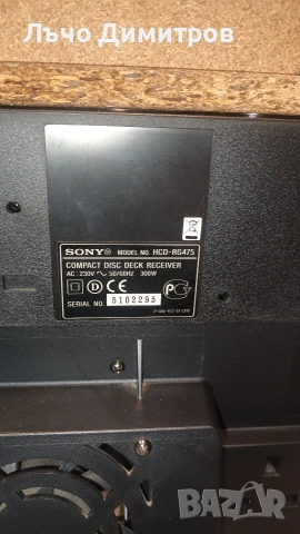 SONY HCD-RG475, снимка 11 - Аудиосистеми - 54822457
