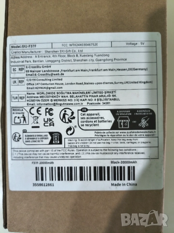 power bank, снимка 10 - Външни батерии - 54664045