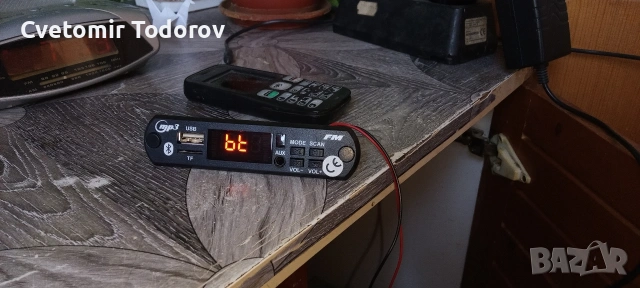 Bluetooth модул за вграждане 