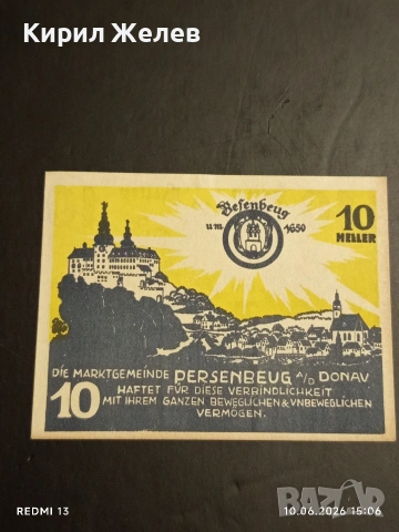 Лот банкноти NOTGELD 5 броя стари редки за КОЛЕКЦИЯ 33222, снимка 8 - Нумизматика и бонистика - 54853460
