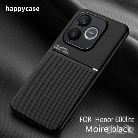 Honor 600 Lite / MINIMAL Кейс гръб с магнит, снимка 3 - Калъфи, кейсове - 54325431
