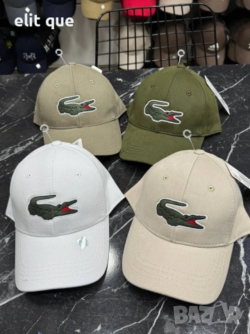 шапки с козирка Lacoste 