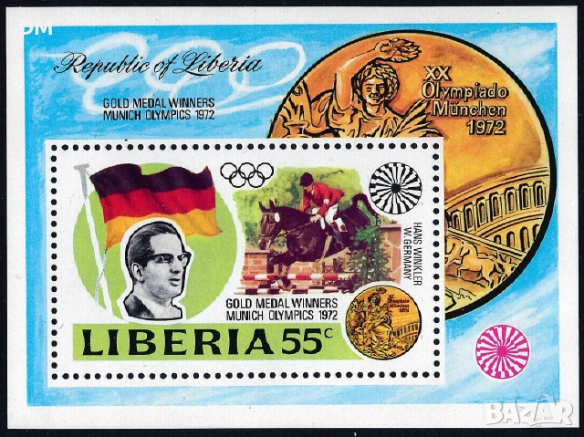 Олимпиада MNH, снимка 4 - Филателия - 55081424