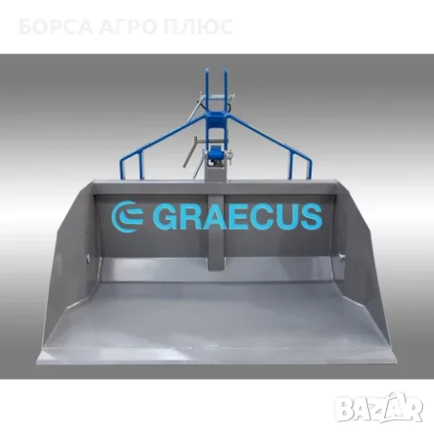 Навесна кофа за трактор с механично изсипване GRAECUS BM100, снимка 11 - Селскостопанска техника - 55513165