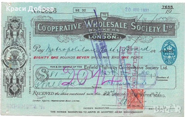 Лот от 11 бр. оригинални британски банкови чека и разписки от 1931-1932 г. (Пълен комплект / Ефемера, снимка 3 - Антикварни и старинни предмети - 55480823
