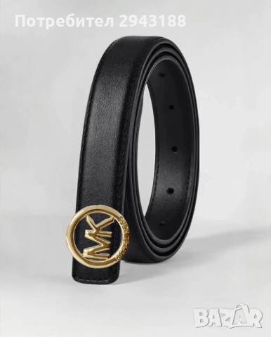 Дамски колани Michael Kors