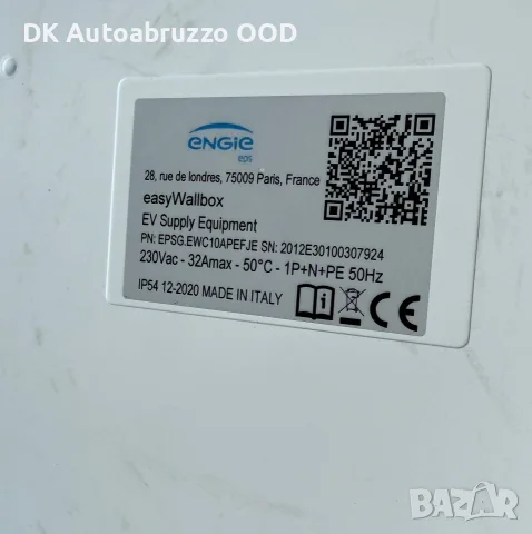 Зарядно за автомобил Easy Wallbox 7.4 kw, снимка 3 - Аксесоари и консумативи - 55402921