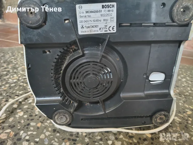кухненски робот bosch mcm4200 за части, снимка 2 - Кухненски роботи - 55414572