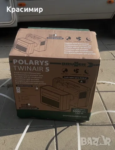 мобилен климатик BRUNER POLARYS , снимка 2 - Климатици - 55451068