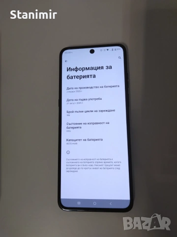 Motorola RAZR 60 ULTRA , снимка 14 - Motorola - 55082049
