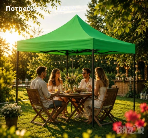 Градинска Шатра 