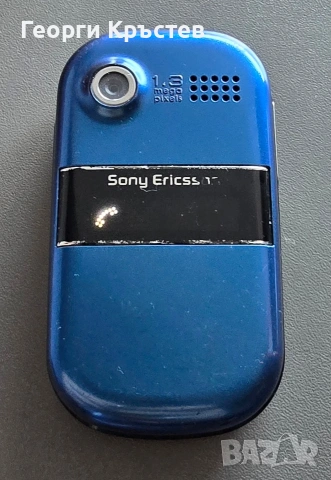 Sony Ericsson K850, W302, Z320 и Z600 - за ремонт или части, снимка 10 - Sony Ericsson - 54762050