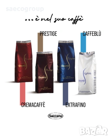 Премиум кафе на зърна Saccaria Cremacaffè, снимка 3 - Други - 53955749