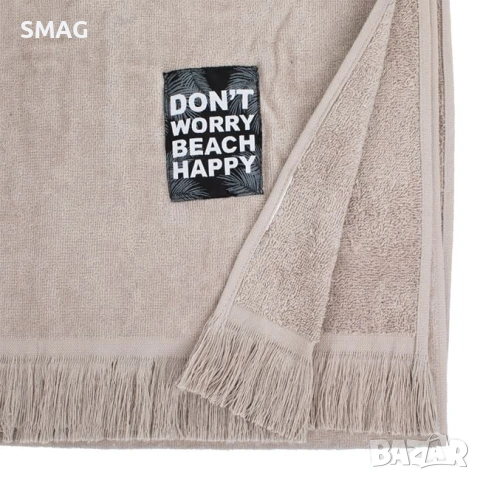 Памучна плажна кърпа бежово-сиво "Don't Worry Beach Happy" _1247639
