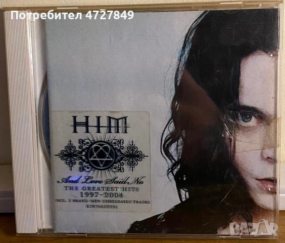 Спешно! колекцията си от CD-та на HIM, снимка 8 - CD дискове - 53393246