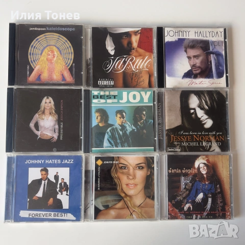 CD Дискове - Музика, снимка 8 - CD дискове - 55157962
