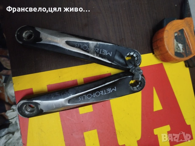 Рамена двигател за електрически велосипед колело Bosch 