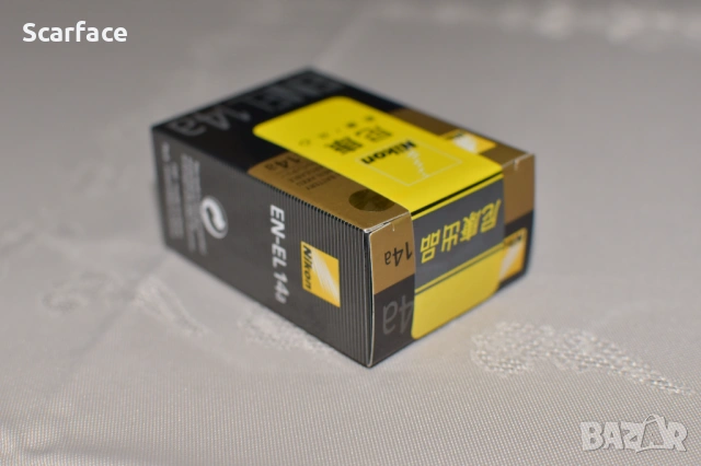 Батерия Nikon EN-EL14a, снимка 2 - Батерии, зарядни - 54918792