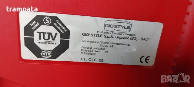 НАЙ ДОБРАТА ОФЕРТА Хладилна чанта 12V , GioStyle OLE- 25, снимка 6 - Хладилни чанти - 55492626