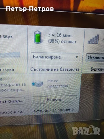 Лаптоп Lenovo ideapad 100-14IBY, снимка 17 - Лаптопи за работа - 55050298