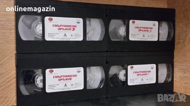 Видеокасети " РЯДКО КОЛЕКЦИОНЕРСКО ИЗДАНИЕ "СМЪРТОНОСНО ОРЪЖИЕ 1,2,3,4 " VHS , снимка 6 - Други жанрове - 54795206
