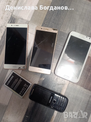 Телефони за части 