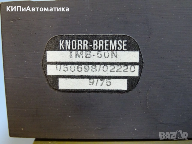 Пневматичен разпределител KNORR BREMSE TMB-50N 220V/50Hz pneumatic solenoid valve, снимка 5 - Резервни части за машини - 54507942