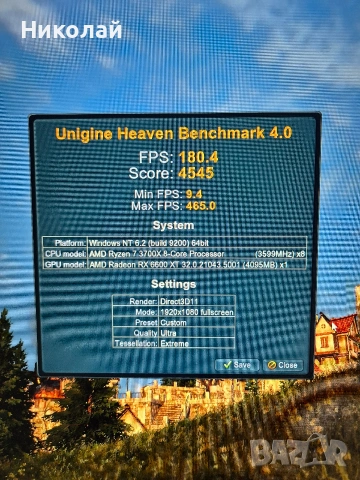 компютър за игри, снимка 6 - Геймърски - 54308336