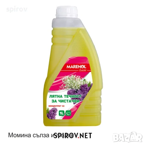 Лятна течност за чистачки Marenol Luxe 1:3 1л. момина сълза и люляк