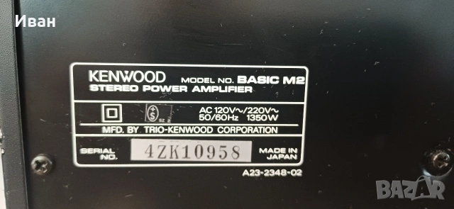 Аудио система Kenwood , снимка 8 - Ресийвъри, усилватели, смесителни пултове - 55265560