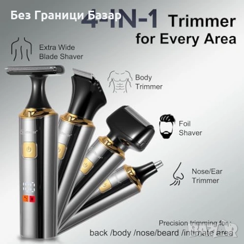 Нов Hatteker 4 в 1 тример за гръб и тяло с удължаваща дръжка водоустойчив LCD дисплей за мъже, снимка 2 - Тримери - 54108928