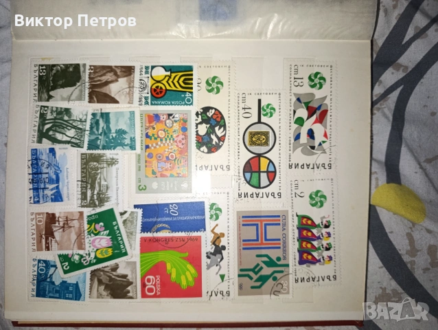 Албум с пощенски марки , снимка 5 - Филателия - 54426627