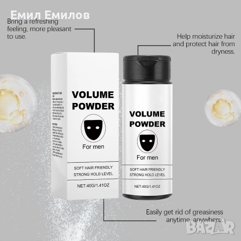 Texture powder., снимка 2 - Фризьорски услуги - 55142402