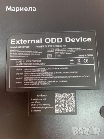 Външно оптично устройство, 3D преносимо, BD/CD/DVD +/-, USB 3.0 и Type-C, снимка 8 - Друга електроника - 54923957