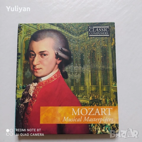 Оригинални албуми с класическа музика Vol.4, снимка 10 - CD дискове - 38859841