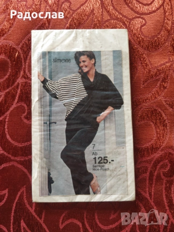 играчка стар портфейл за фокуси, снимка 3 - Други - 54019754