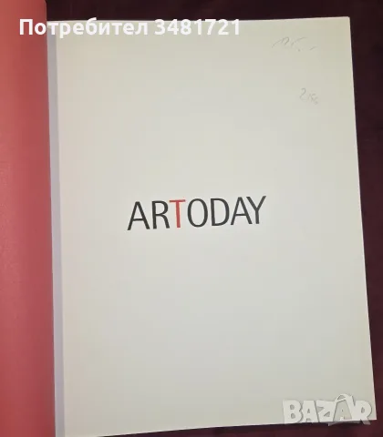 Art Today - A guide to international art, снимка 3 - Изкуство, музика, кино и фотография - 55362084