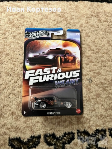 Hot Wheels Silver Series Fast & Furious Villains - комплект 5 колички НОВ запечатан