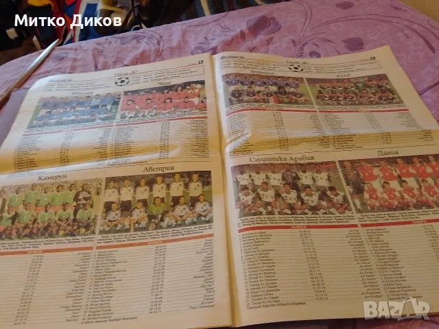 Брошура 1998 г.световно първенство по футбол, снимка 6 - Футбол - 55299109