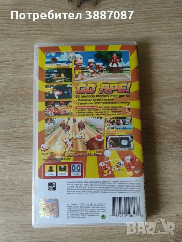 PSP-2004 с зарядно и игра, снимка 4 - Друга електроника - 55361022