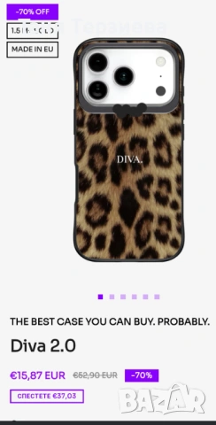 Калъф за iPhone 17 pro, снимка 2 - Калъфи, кейсове - 54553585