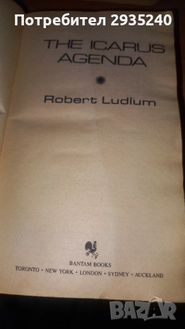 Robert Ludlum books, снимка 5 - Художествена литература - 54564246