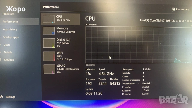 Dell Latitude 7310 – Intel Core i7-10610U | 16GB RAM | 256GB NVMe |, снимка 5 - Лаптопи за работа - 55249336