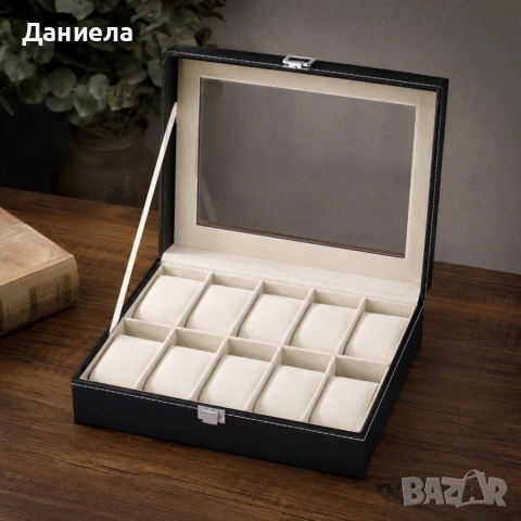 Луксозна кутия органайзер за 10 часовника и бижута – стъклен капак, екокожа и заключване