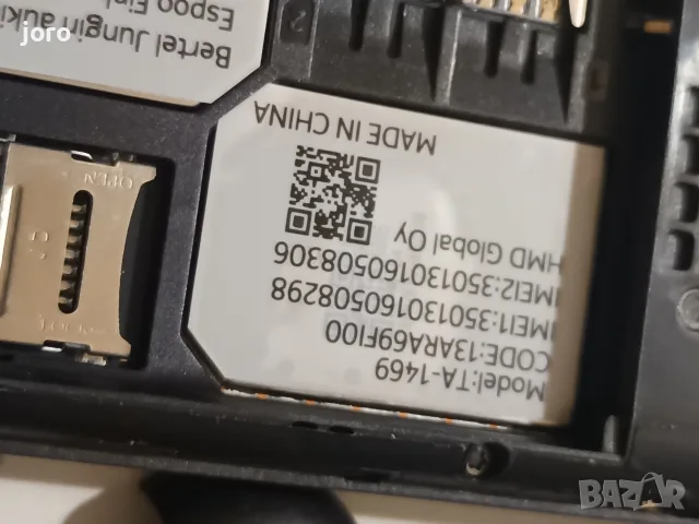 nokia ta1469 перфектен , снимка 2 - Nokia - 55396322