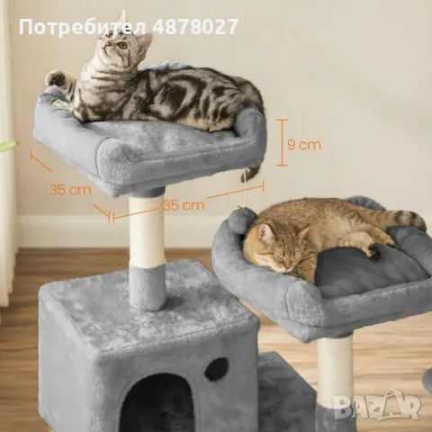 Многоетажна драскалка за котки с хамак и къщичка – 143 см, Светлосива, снимка 6 - За котки - 55555240