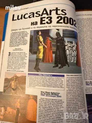 Списание PC Club 2002 - Doom 3, Duke Nukem, NFS, Indiana Jones, снимка 4 - Художествена литература - 54751278