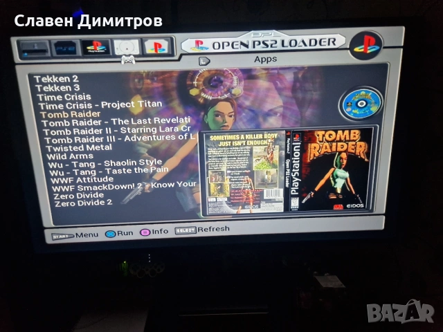 Playstation 2 хак 170 игри Playstation 1 и Playstation 2, снимка 4 - Игри за PlayStation - 54151502