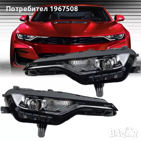Комплект Full LED фарове за Chevrolet Camaro RS SS 2018 - 2024