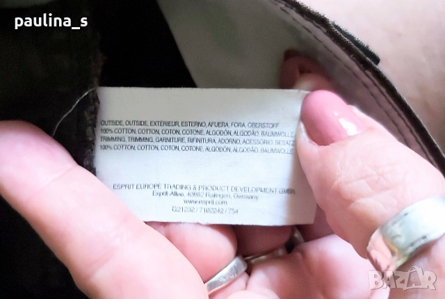 Четири броя / Маркова пола с волан H&M, Esprit, Ofelia и Italian , снимка 18 - Поли - 28635526